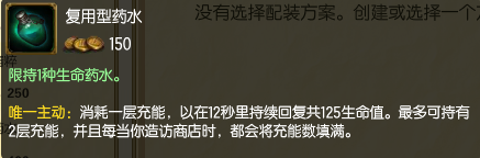 S6英雄联盟辅助风女的装备攻略