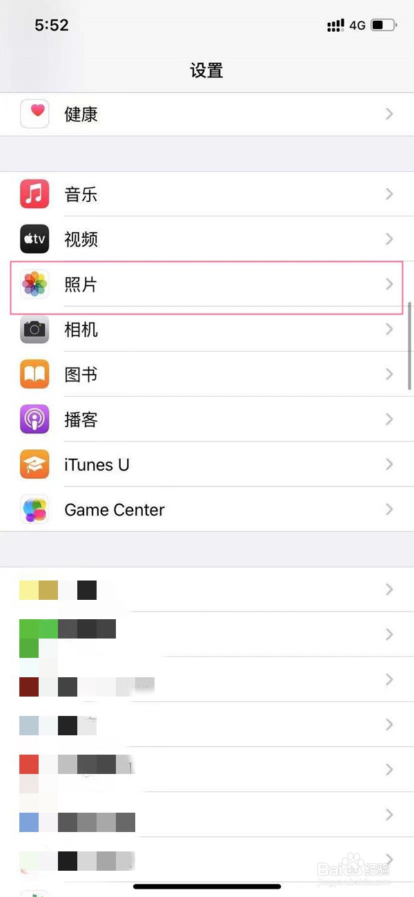 iPhone 13promax怎样解除隐藏相册