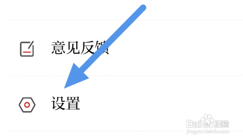 龙头新闻APP怎样进行清理缓存操作?