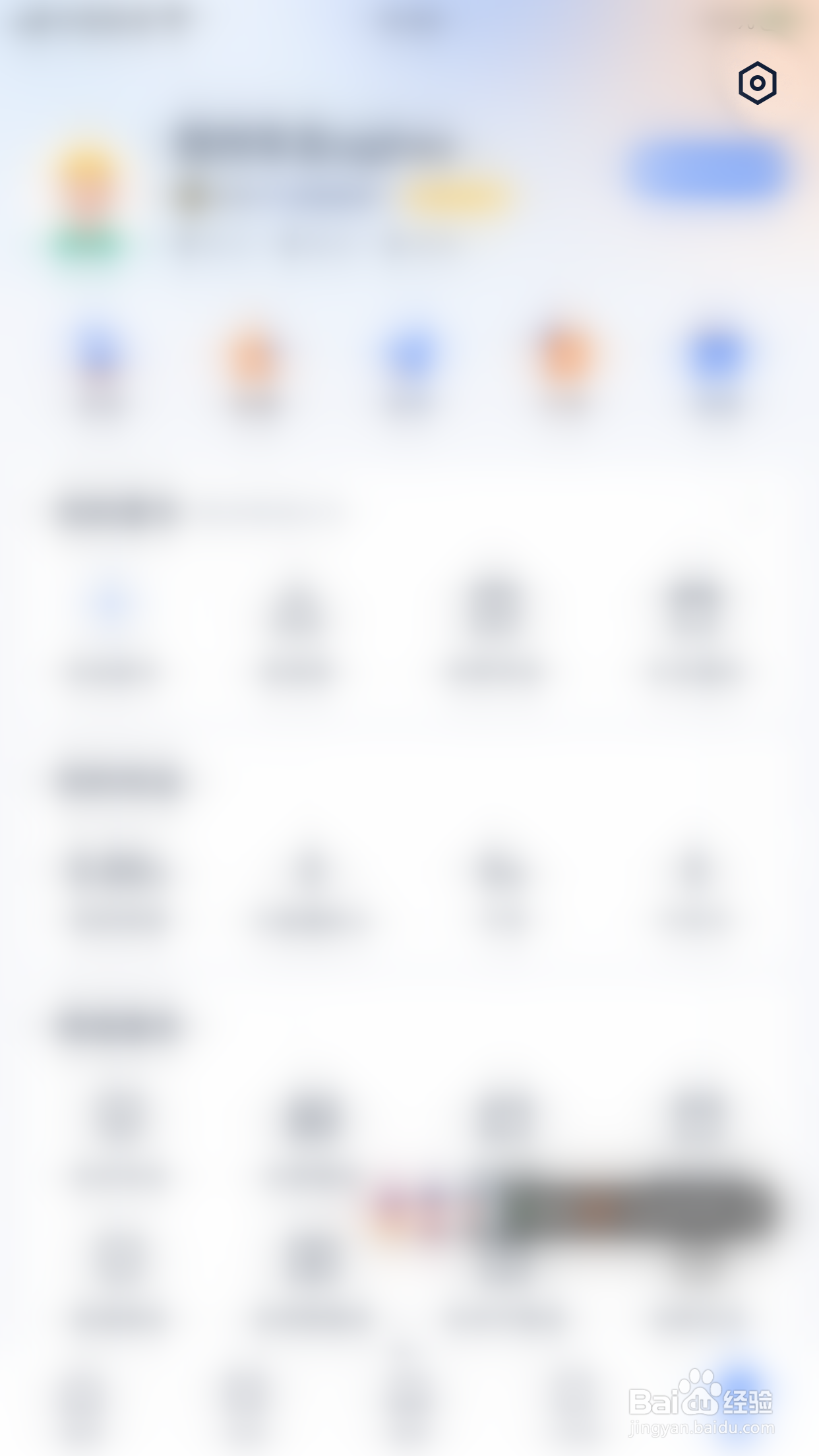 汽车之家如何开启允许根据合作伙伴数据展现广告