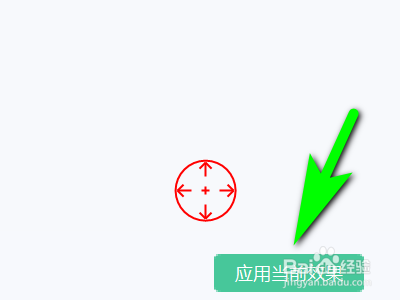 如何用电脑美图秀秀对图片进行廋脸操作