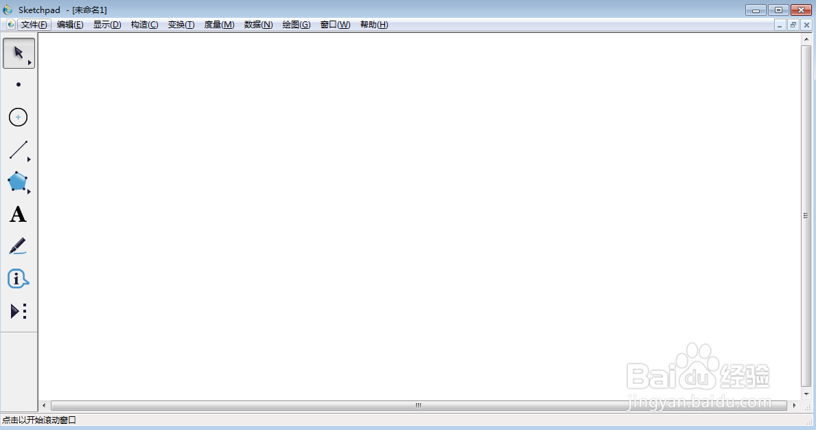 如何创建红色五边形并添加标签