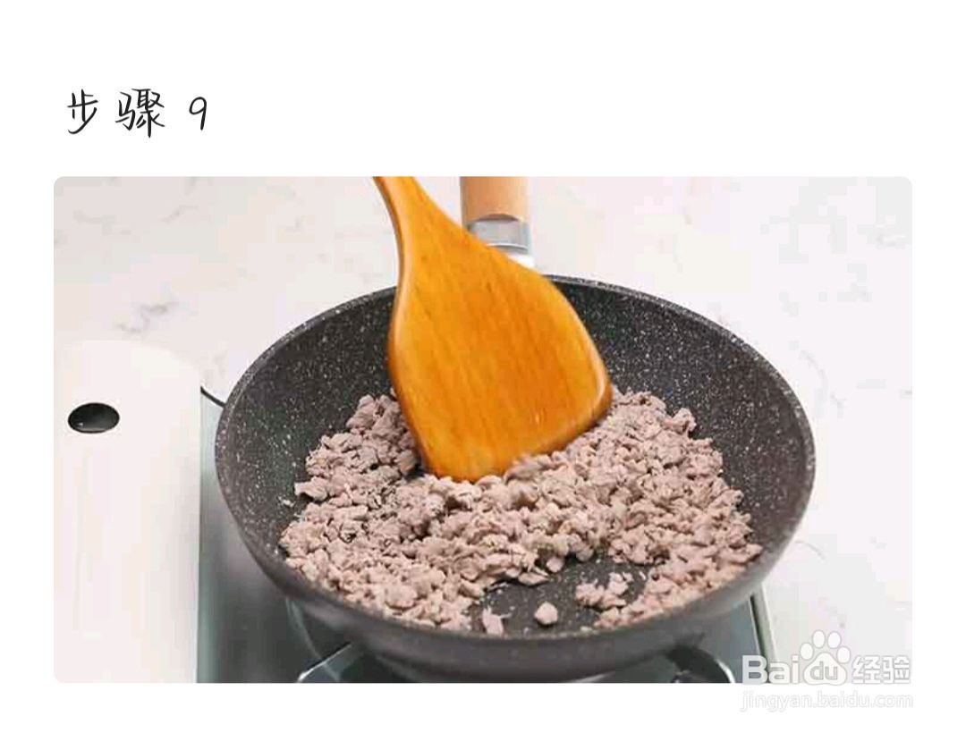 猪肉松的做法