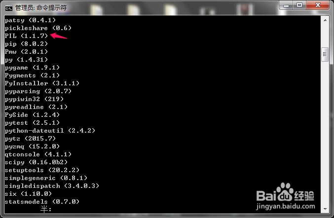 Python | 用Pyinstaller发布应用:出错调试篇