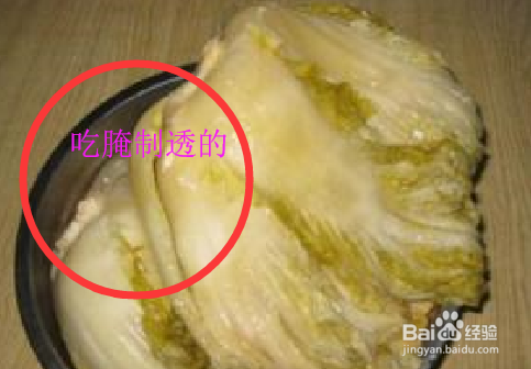 吃东西尽量避开这些食品