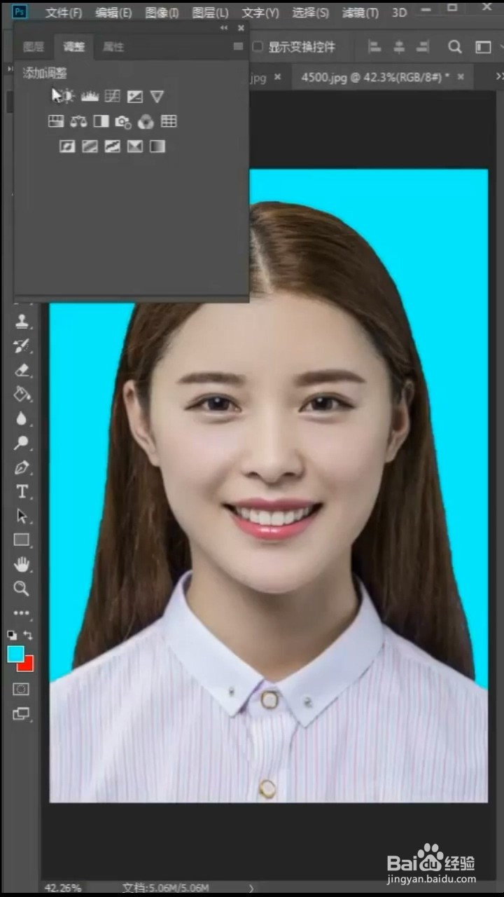 如何给证件照换色