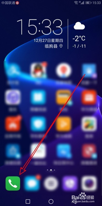 如何分辨华为的二手机和翻新机