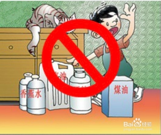 安全须知：[2]如何预防火灾