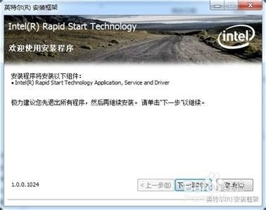 win8.1或win10 UEFI + GPT 安装