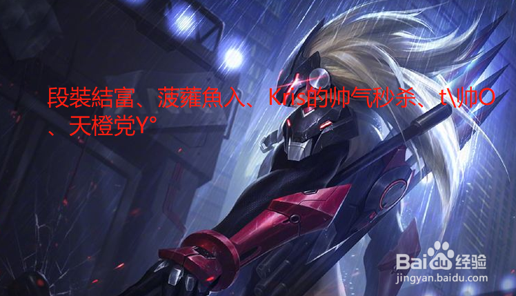 王者荣耀高冷简短名字有哪些？