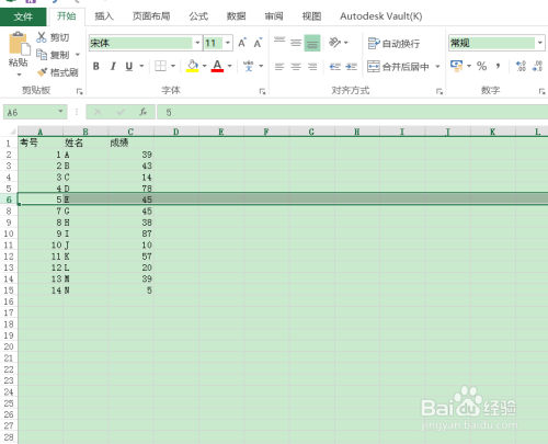 Excel2016工作表中显示或隐藏行列的方法