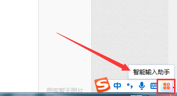 还原记号怎么输入