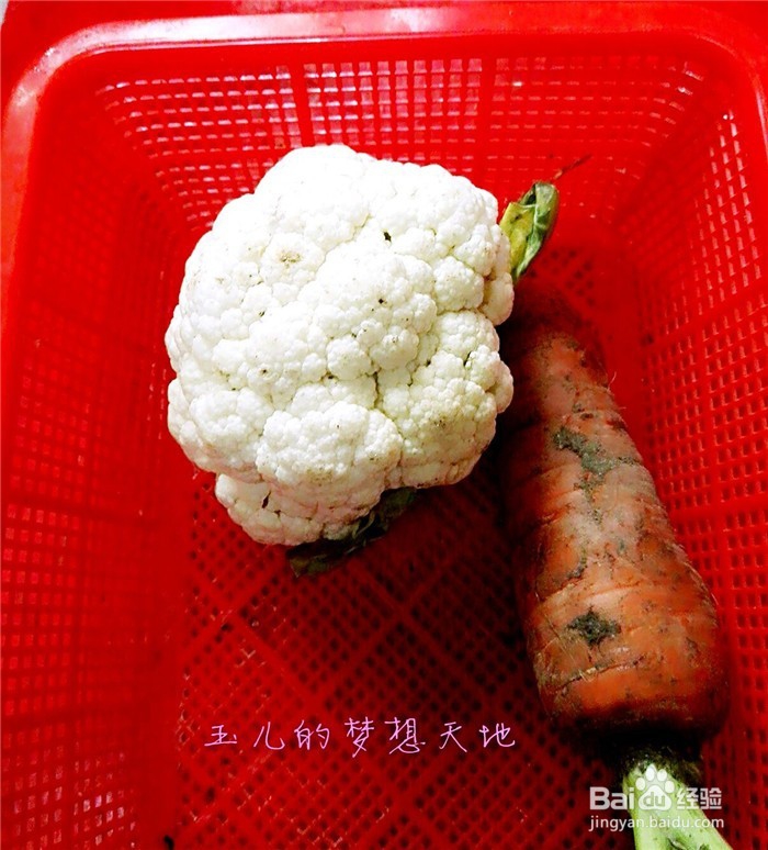 肉末胡萝卜炒菜花怎么做