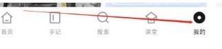新片场app推送通知怎么开启