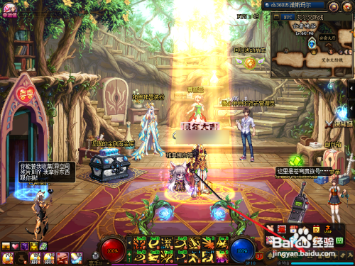 dnf社交助力怎么弄