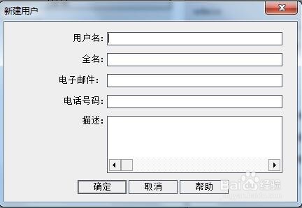 QC ALM11 服务器端配置
