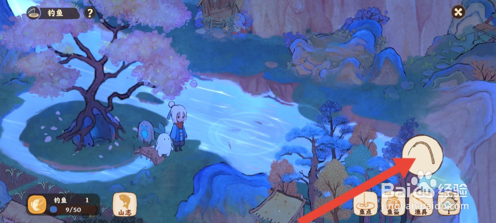 桃源深处有人家如何钓青鱼