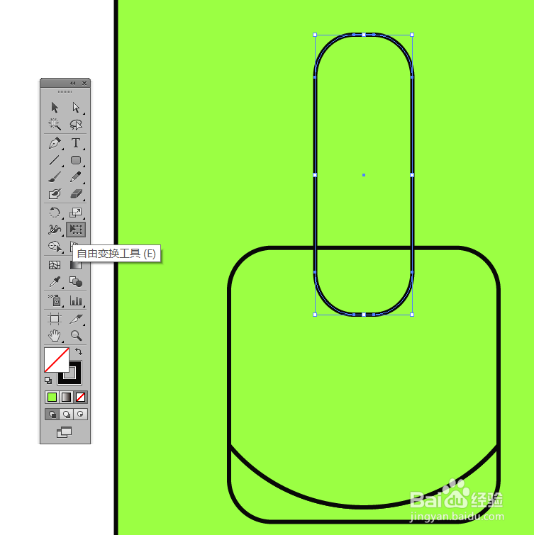 如何用illustrator画出指甲油小图标