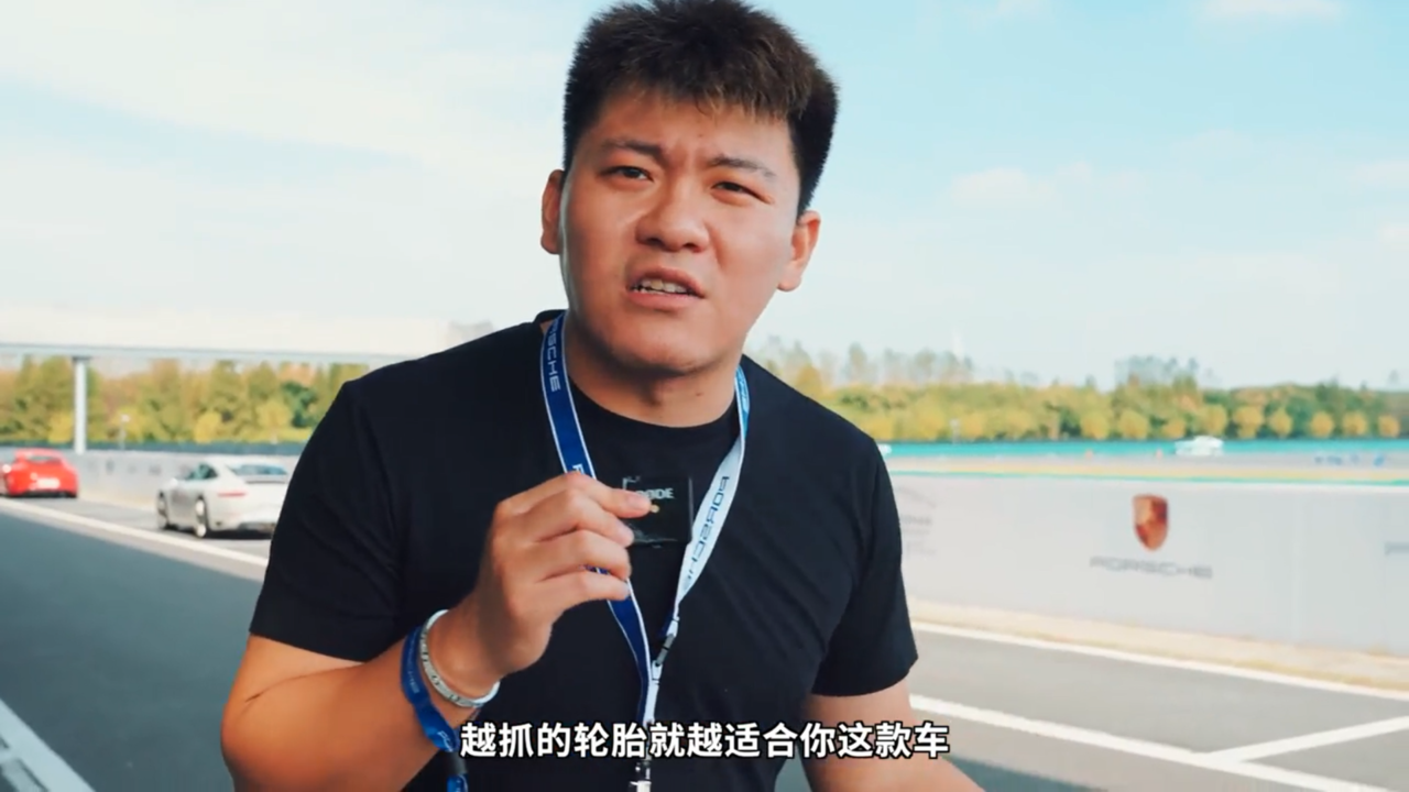 保时捷赛道必须体验怎么样