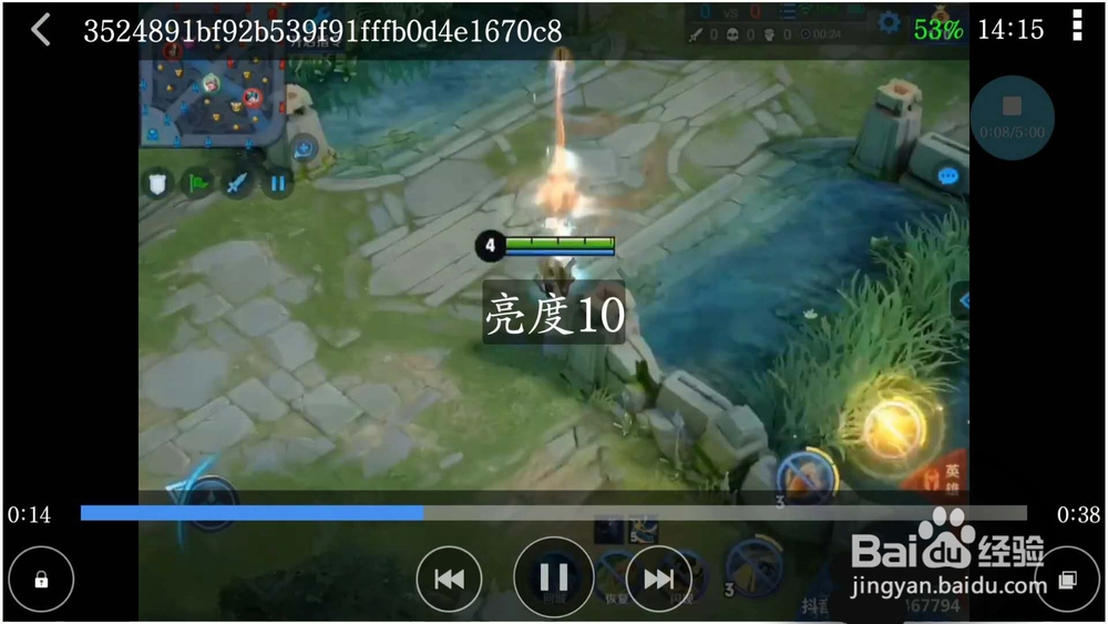 影音先锋怎样调整光亮度