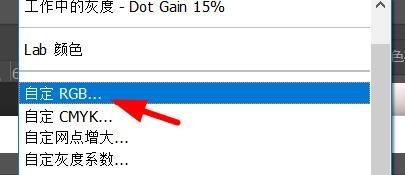 Ps如何定制rgb灰色系度 百度经验