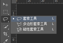 如何利用ps快速抠图