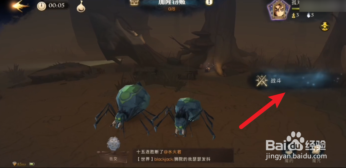 哈利波特魔法觉醒加隆窃贼10星攻略