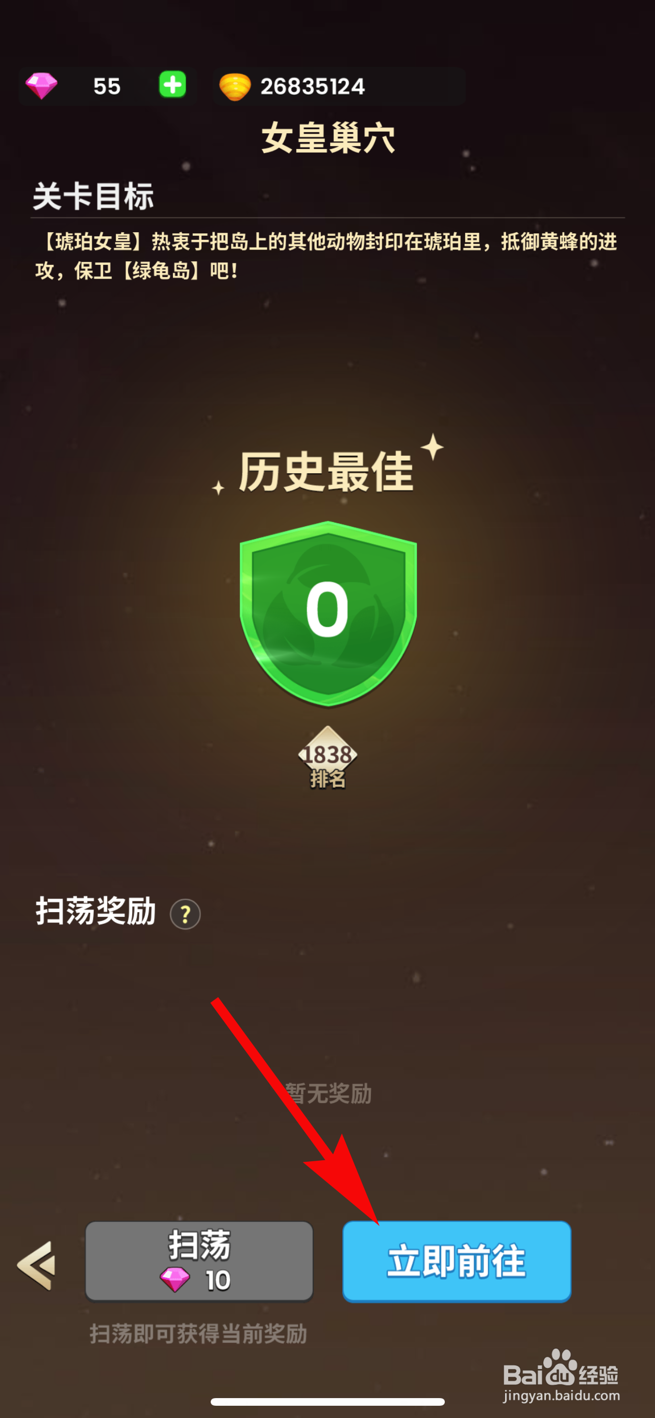 史小坑的花前月下如何冒险