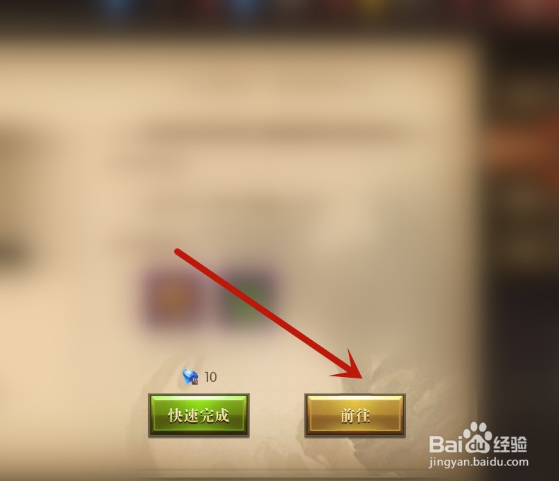 三国志求贤令怎么获得