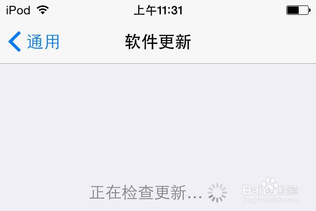 怎样升级手机系统