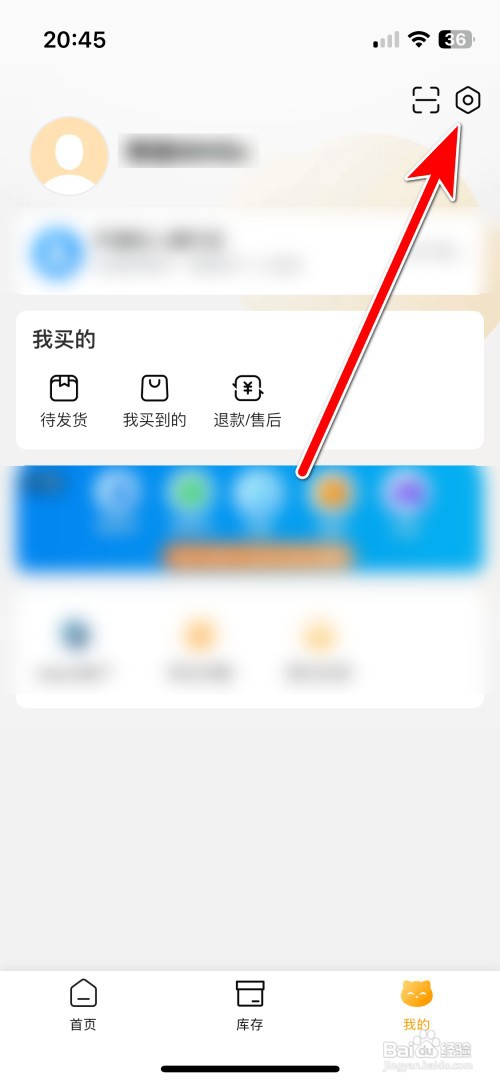 交易猫如何查询当前系统的版本号
