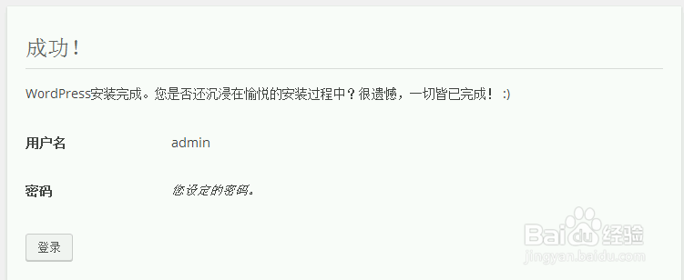 个人博客快速搭建秘诀