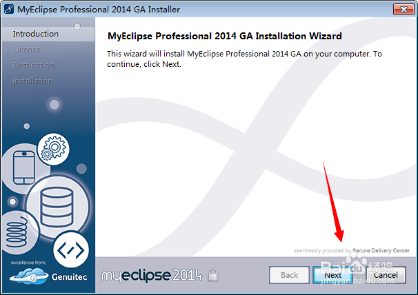 java开发工具-Myeclipse安装详解
