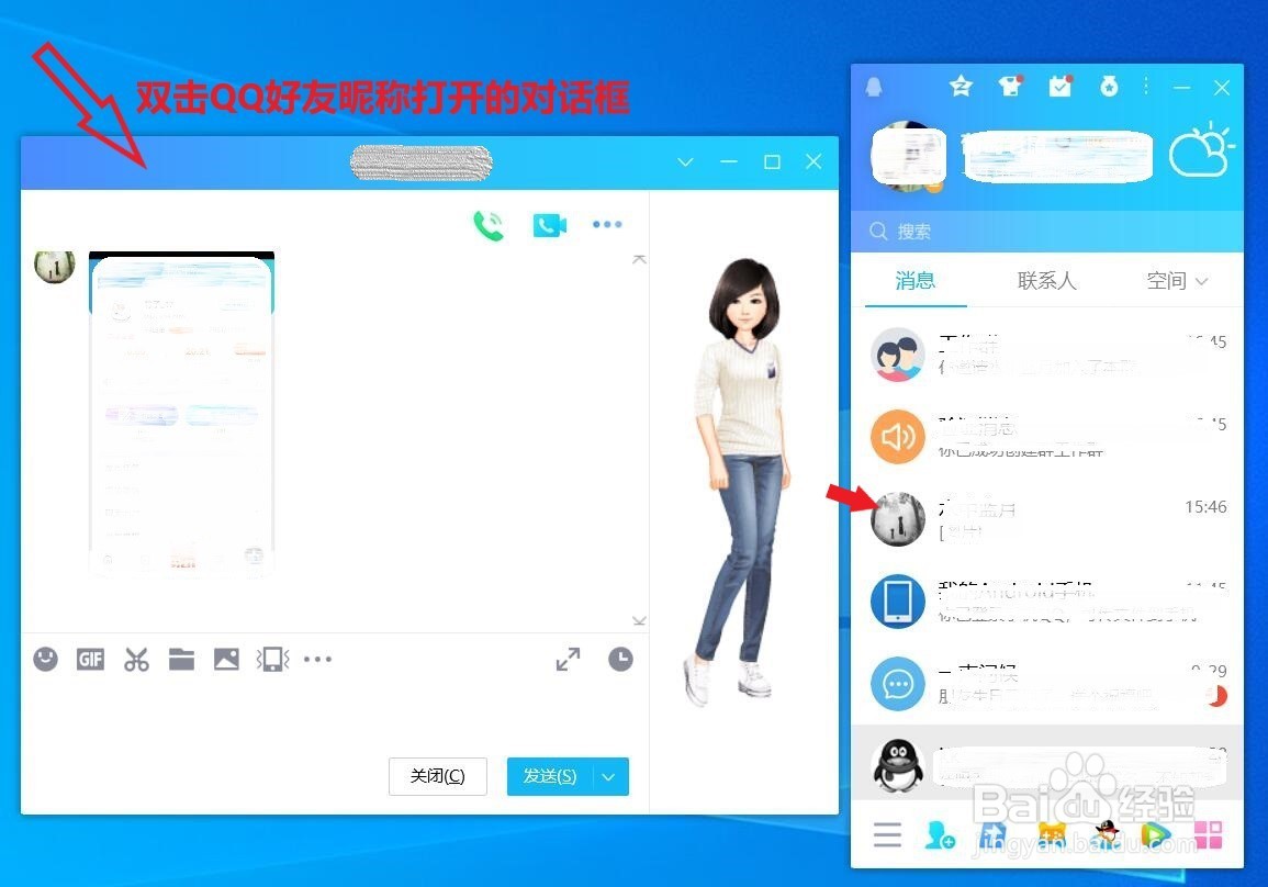 qq群聊怎么创建？