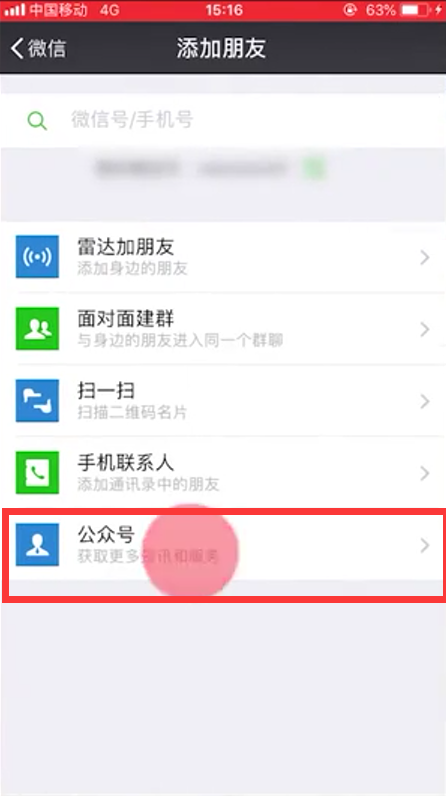 如何解决微信步数总是0