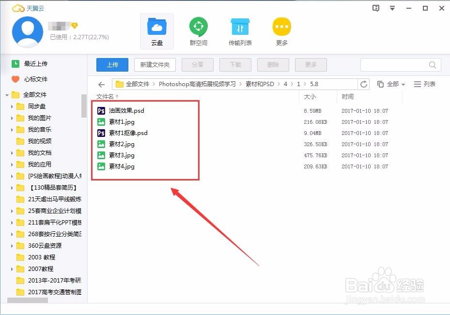 PS教程：滤镜将古风照片制成水墨古风照片