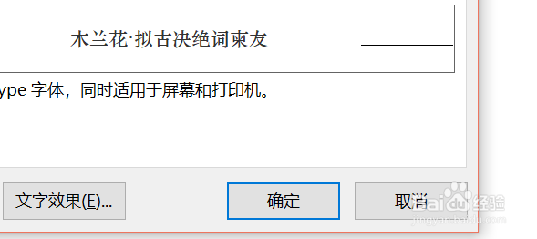 字处理中,如何设置文本格式