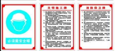 办公室岗位责任制