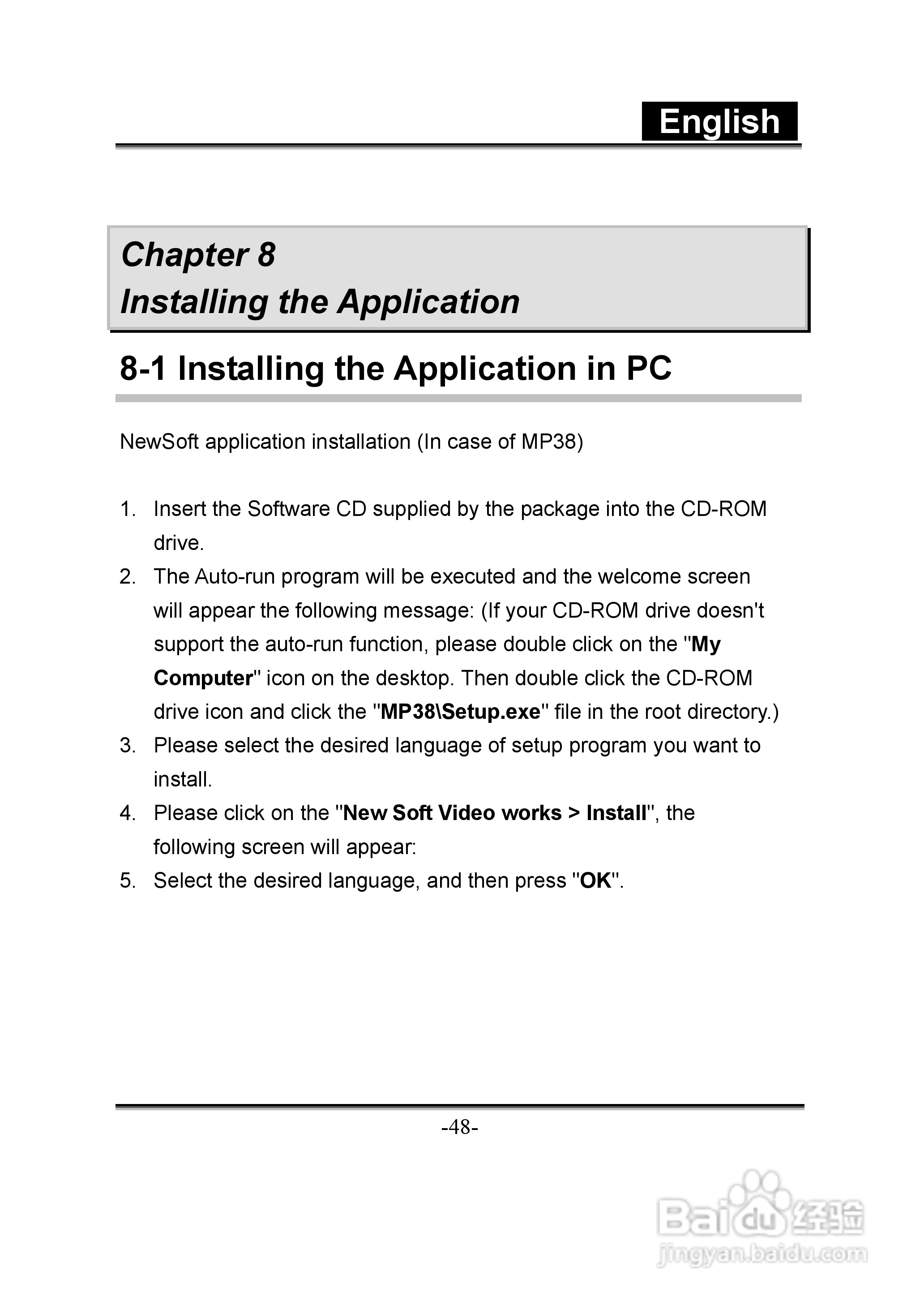 昆盈G-Shot D613型数码相机使用说明书:[5]