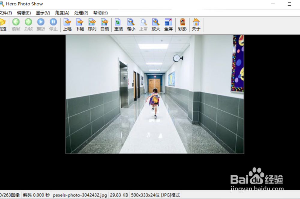 如何使用hero photo show的反色功能