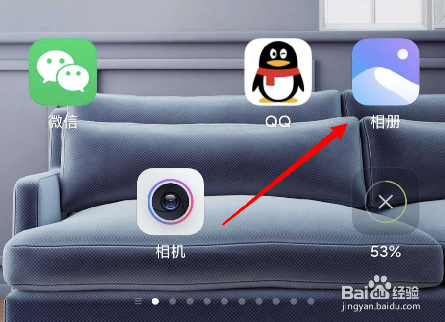 小米手机如何把拍好的照片移到新的相册里？