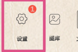 re.tendα.cn重新设置