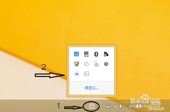 怎么加快windows系统开机启动速度
