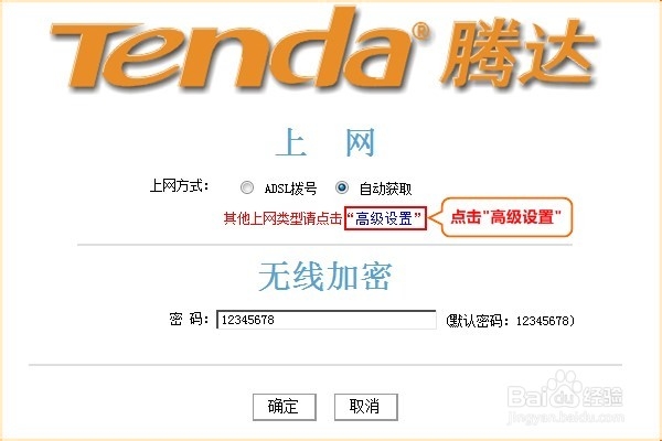 无限路由器WIFI信号中继