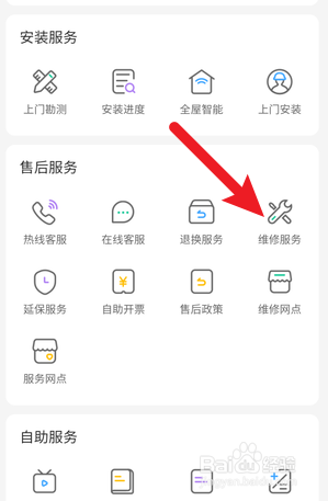 摄像头坏了怎么办