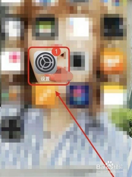 苹果手机怎么看拦截短信