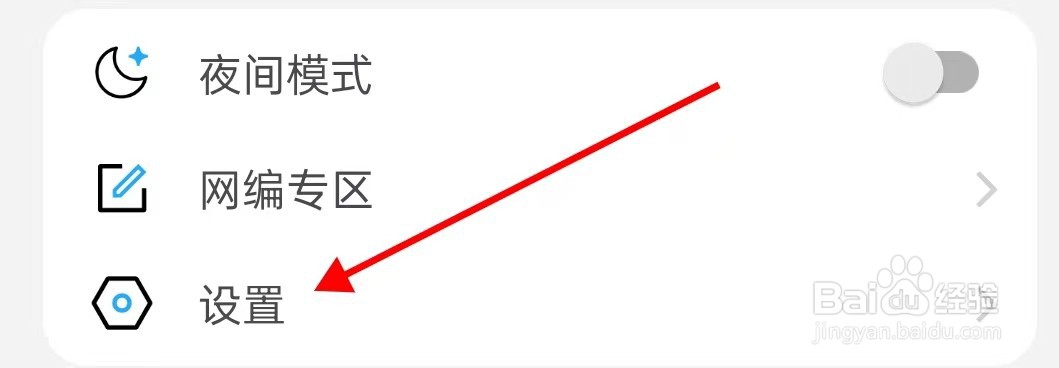 话本小说在哪里查看青少年模式