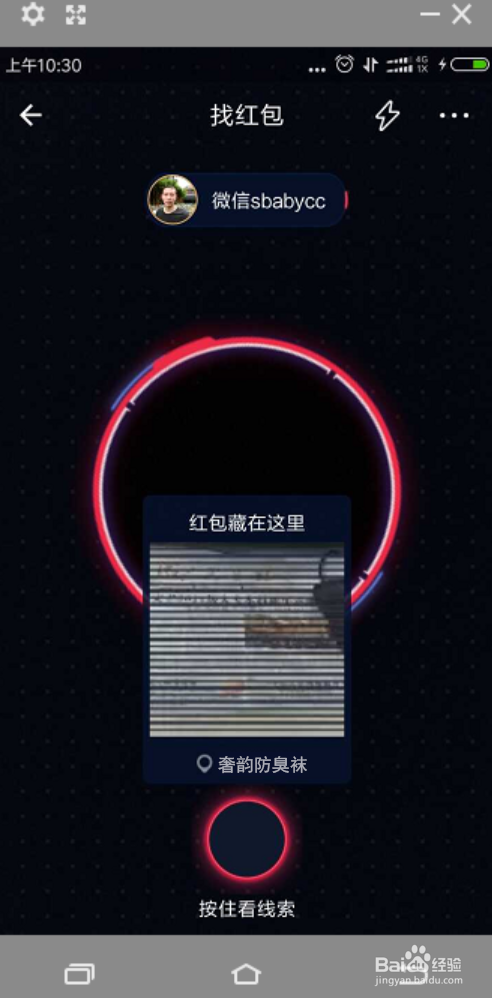 支付宝AR红包怎么领取
