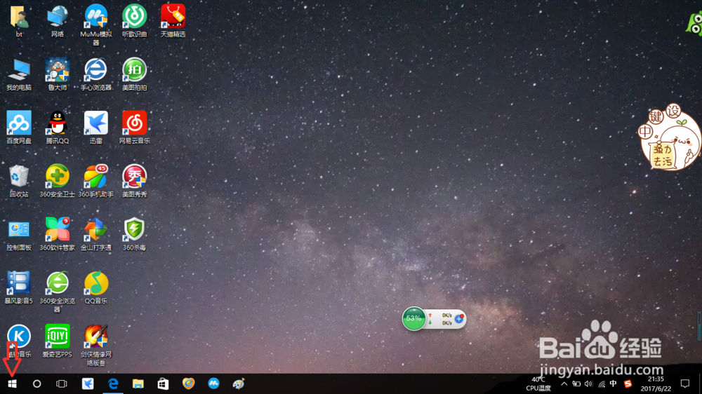 HP/Pavilion AL131tx笔记本怎样卸载应用