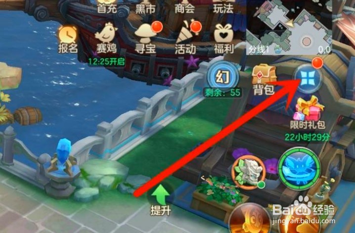 云上城之歌如何学习公会技能